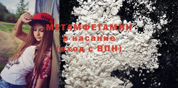 mdma Богородск